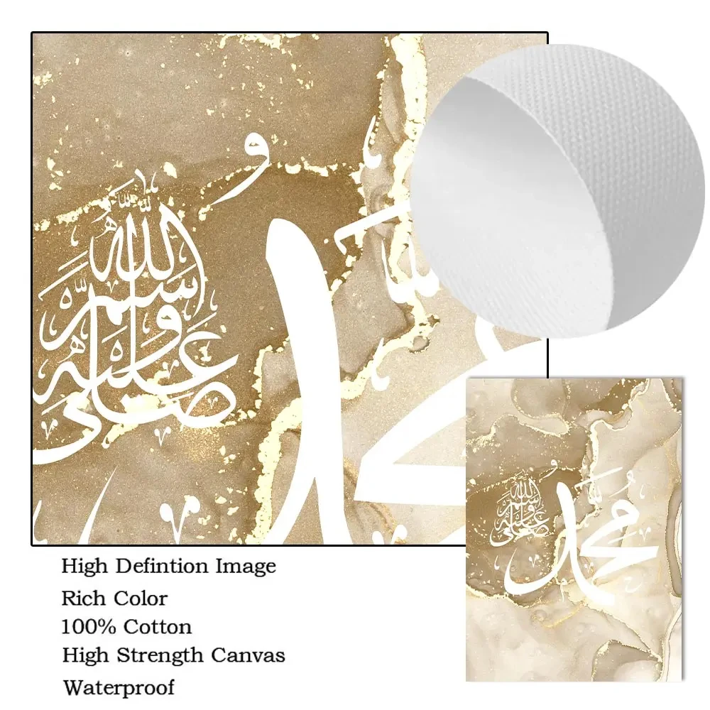 Islamic Calligraphy Wall Paintings Quran Painting Poster Ayat Al Kursi Wall Art Beige Marble Art Prints Muslim Poster Home Decor