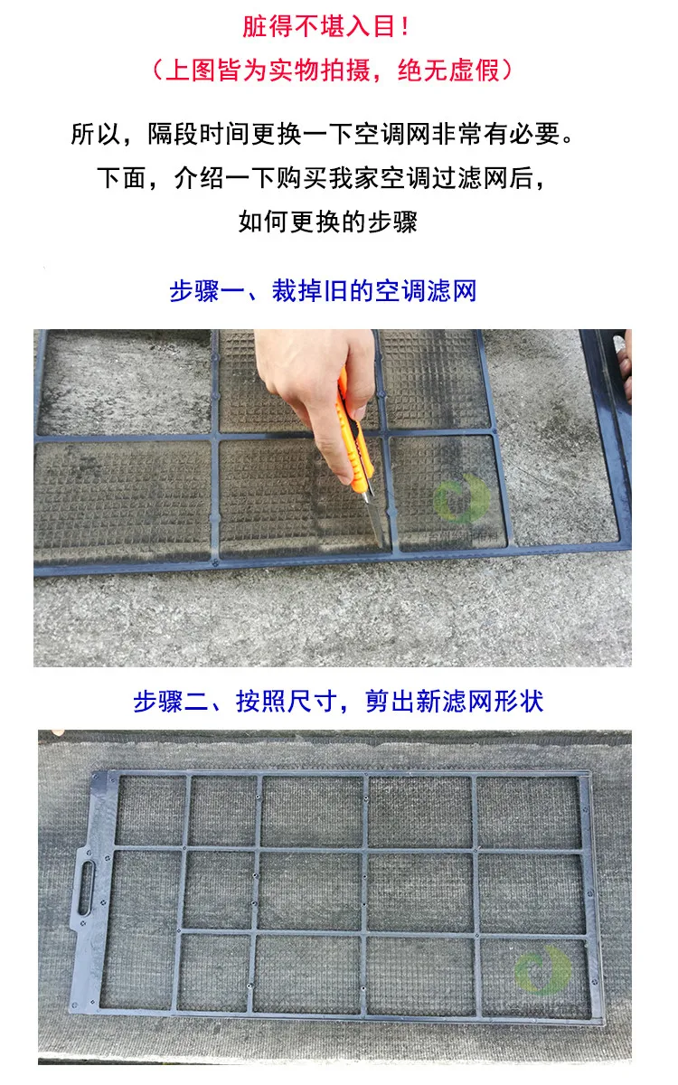 Dense Mesh Air Conditioner Dustproof Net Air Conditioning Filter Net Dust Filtering Vent-pipe Computer Case Host Air Vent