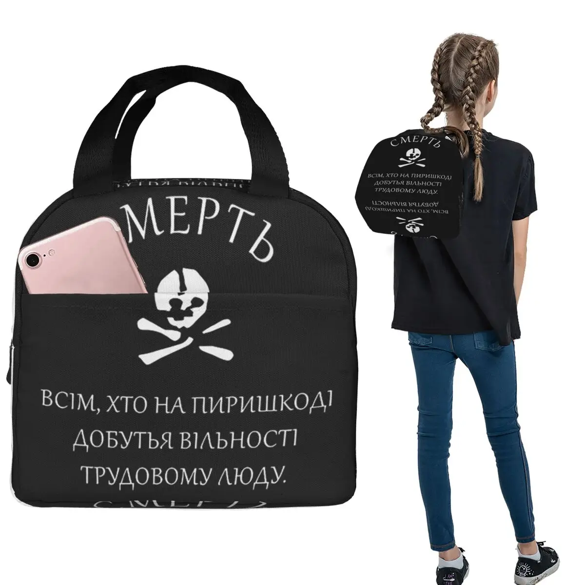 

Сумка-холодильник для обедов «Смерть всем, кто препятствует свободе рабочих» для женщин и детей, термосумка для еды, термоконтейнер для обедов