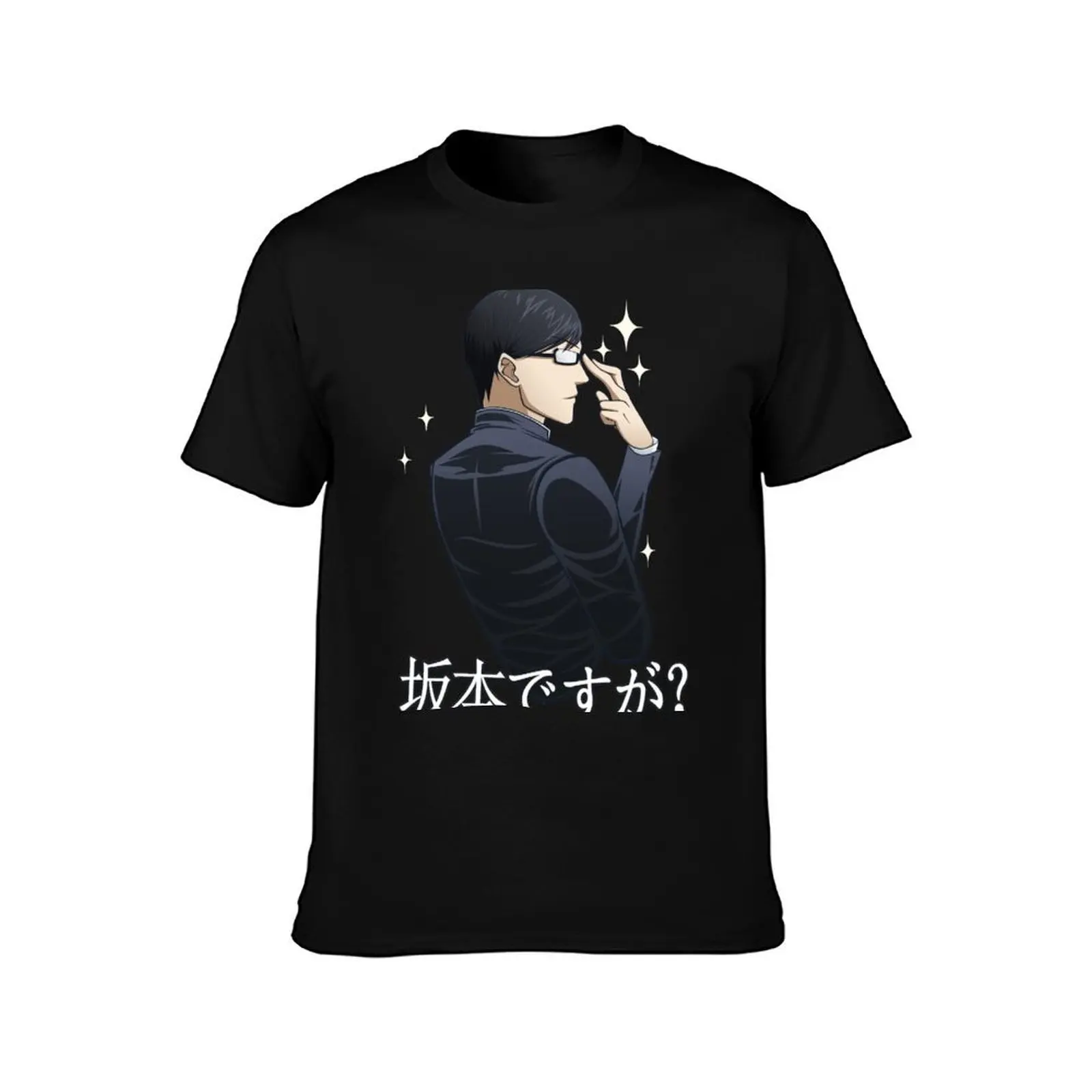 Sakamoto desu ga? (Sparkle) [RED] T-Shirt, Summer Casual Cotton Tee, Oversized Streetwear Tops, Vintage Graphic Print