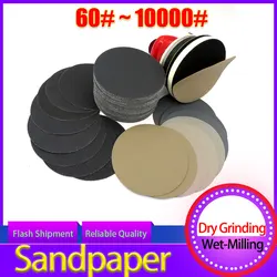 5 Lnch Sandpaper 125mm 60-10000 Mesh Round Grinding Wheel Wet and Dry Dual-use Polishing Pad Back Velvet Loop Sanding Paper