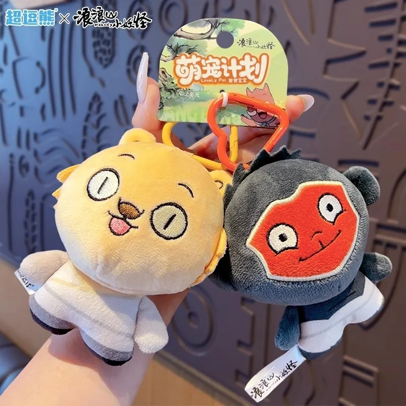 

2025 New Design Plu Keychain Porker Monster Bapa Pendant Toy Decoration Chain Creative Gift For Students And Frie