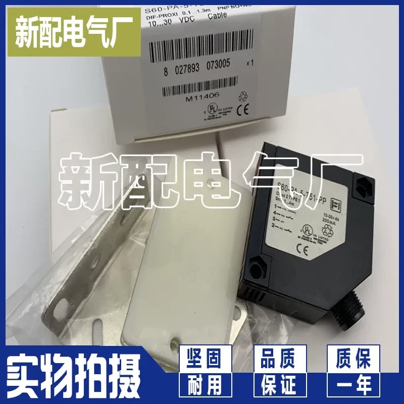 for Photoelectric Sensor S60-PA-5-M08-PH S60-PA-5-B01-NN S60-PA-5-T51-PP Industrial Automation Detection Switch