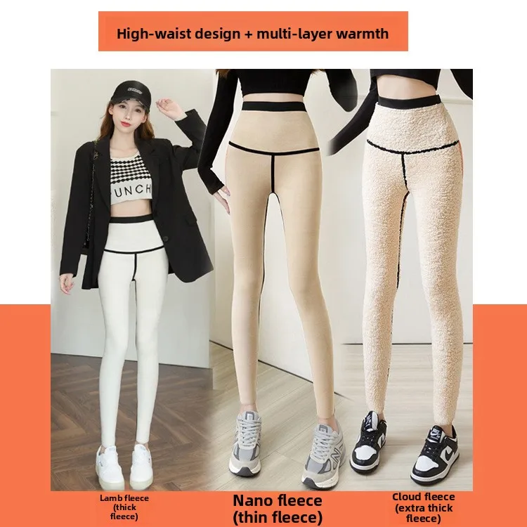 Cloud Velvet Yoga Pants Women's Thickened Sharkskin High Waist Fleece Lined Bottoming Trousers Autumn Winter plus Size