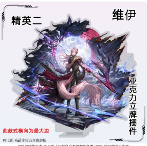 Japanese Anime Arknights Вий Acrylic Stand Figure Model Plate Cosplay Collection Desktop Decor Gifts LX