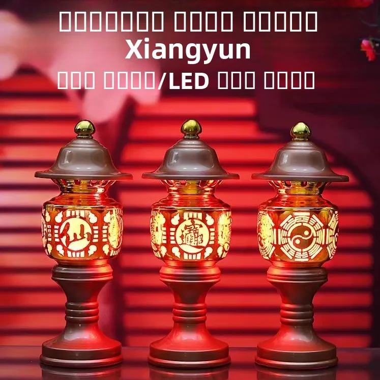 premium-alloy-led-god-of-wealth-lamp-long-burning-lamp-high-end-alloy-buddha-lamp-daoist-eight-trigrams-lamp-hall-lamp