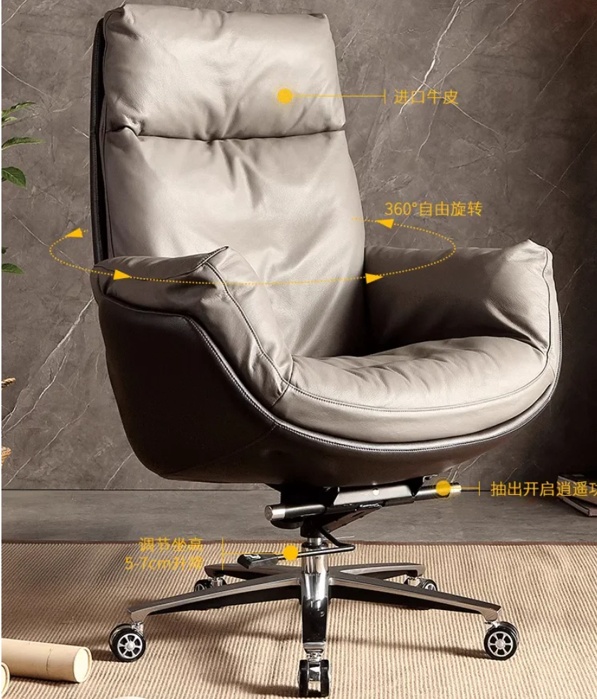 Boss chair leather simple home computer office swivel chair lift seat business cowhide large class chair