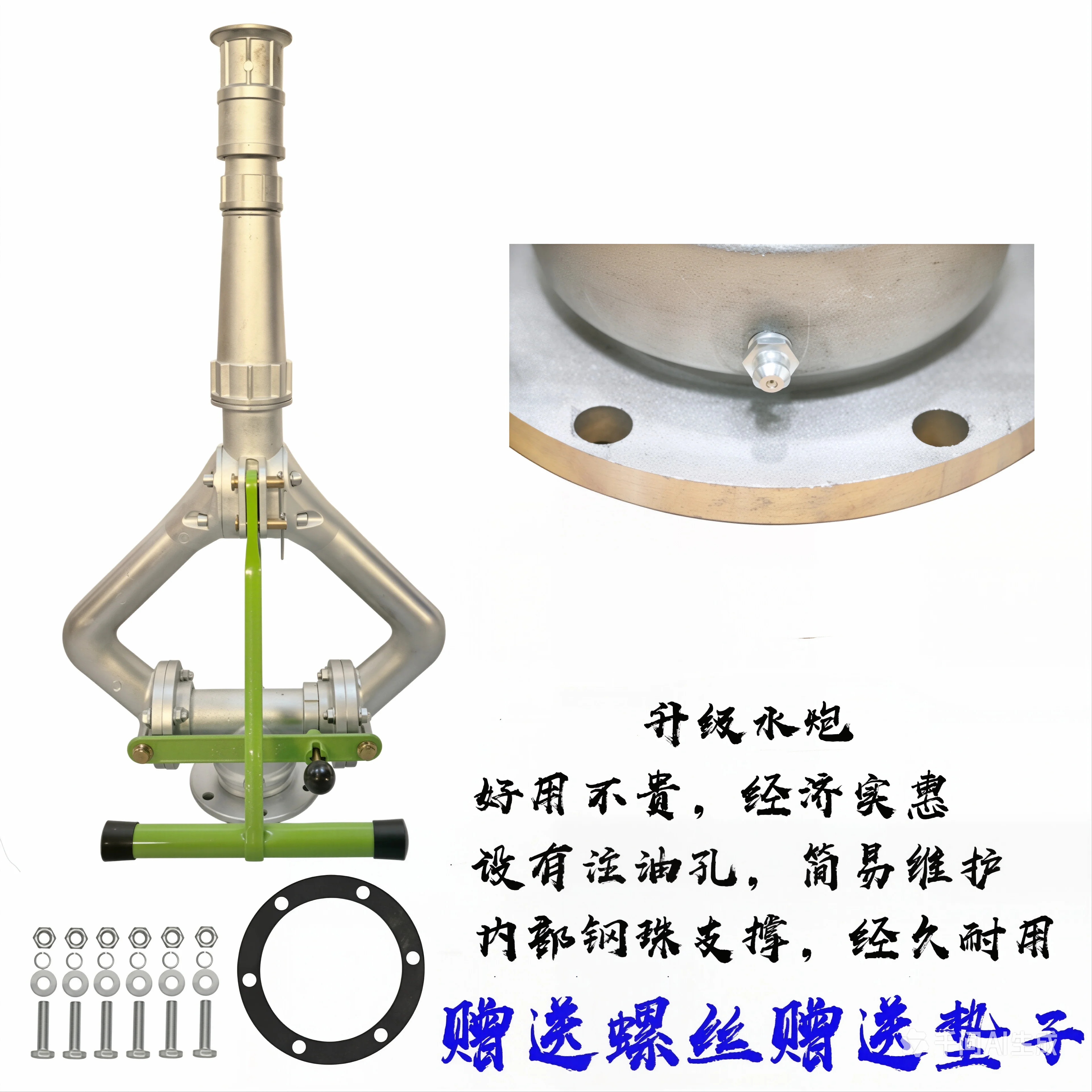 Garden Sprinkler Vehicle DC High Pressure Rotating Nozzle, Wide Angle Mud & Sand Cleaning Head
