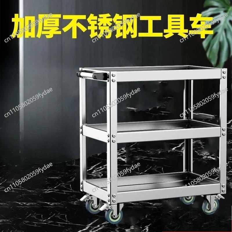 

Mobile Workshop Repair Hand Truck Multi-Layer Tool Cart Stainless Steel Storage Rack for Automotive Maintenance