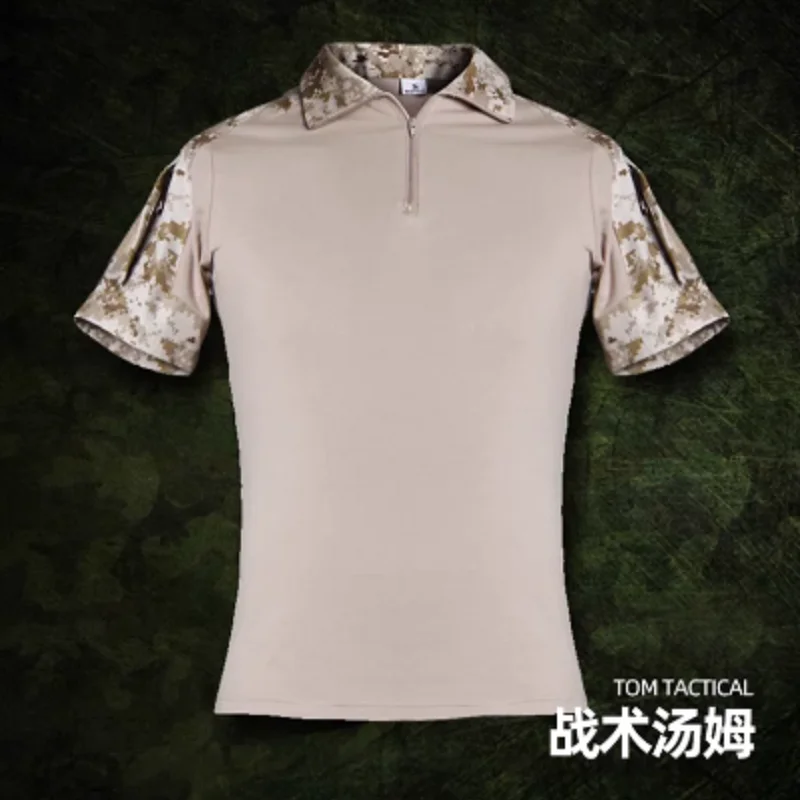 Tactics Tom MARPAT/AOR Sand Color Top Frog Coat Short Sleeve Frog Skin Top