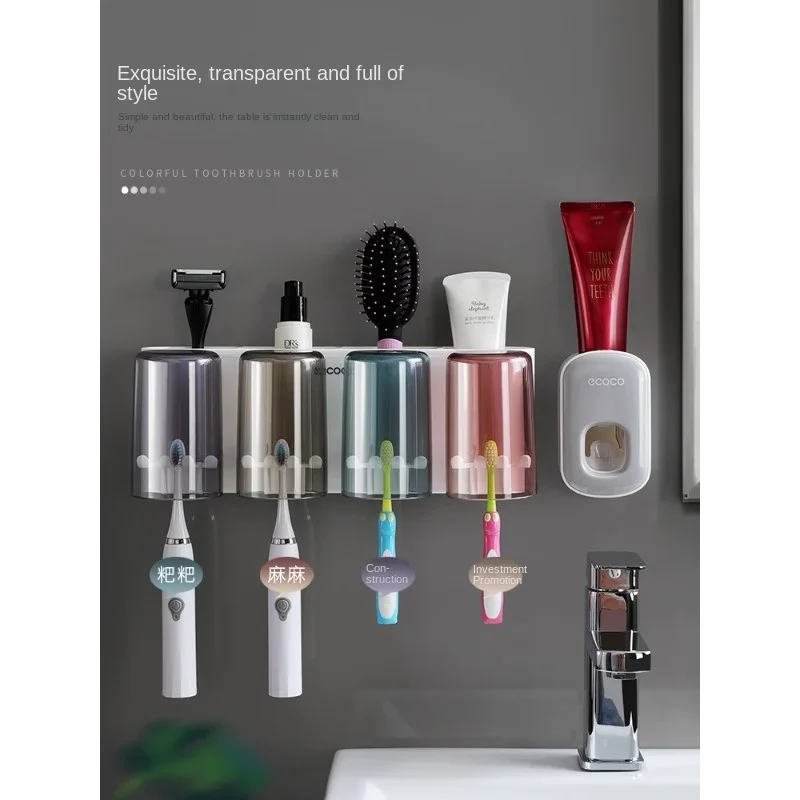 

Toothbrush holder without punching, mouthwash cup, brushing cup, hanging wall, automatic toothpaste squeezing