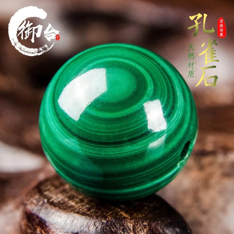 Natural 6A Malachite Scattered Beads round Beads Rosary DIY Accessory Multi Jewels Bracelet Spacer Beads Semi-Finished Products