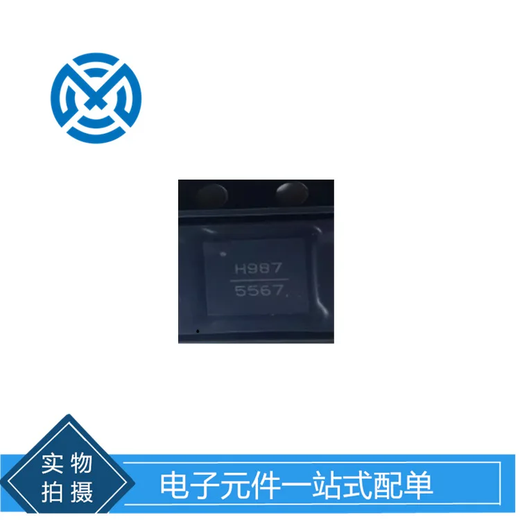 HMC987LP5E QFN32 Clock and timer development tool Electronic components original stock