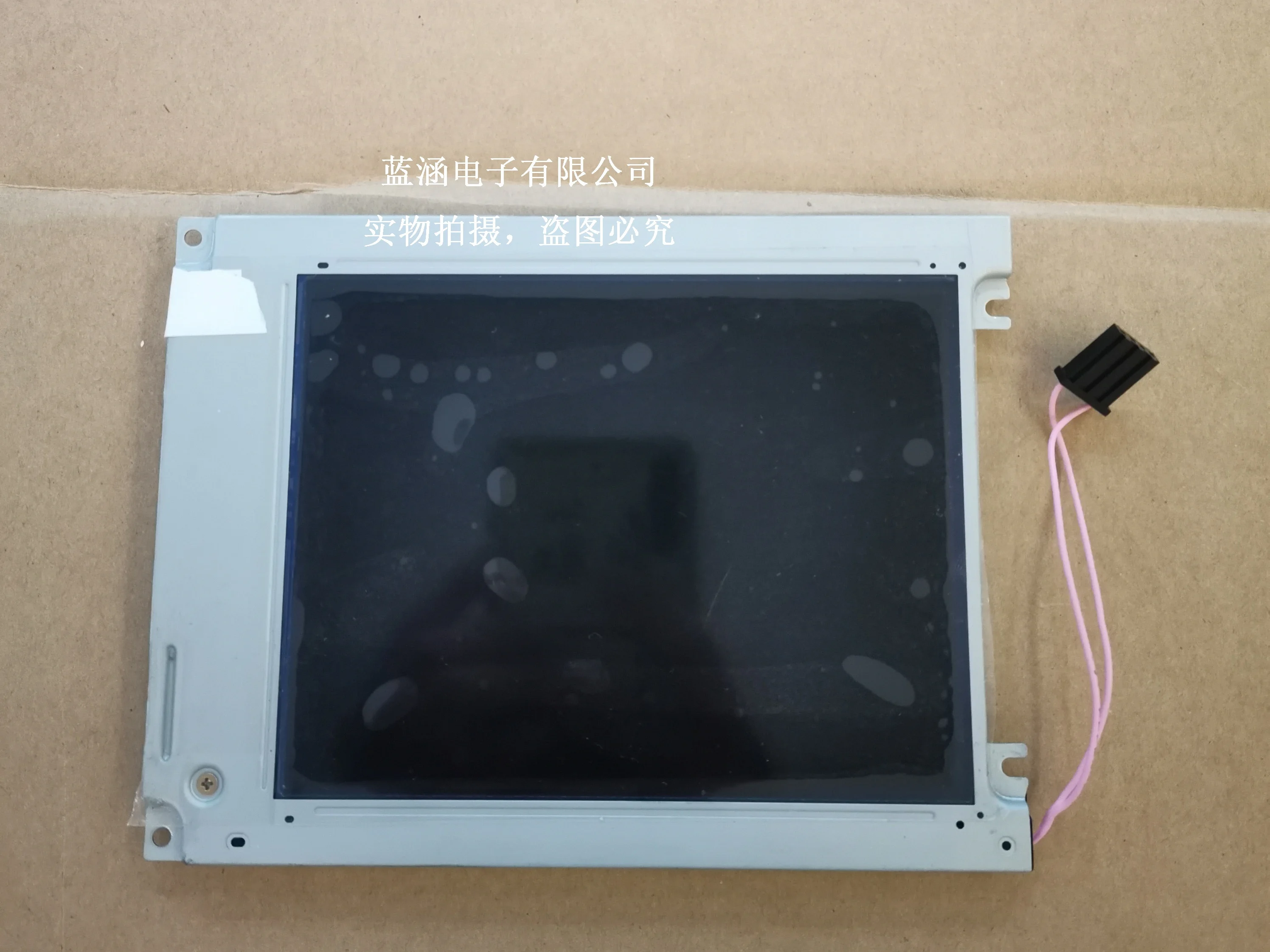 Lm057qc1t01 Lcd Scherm