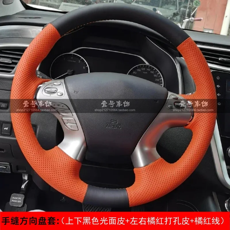 For Infiniti M M30 M35 M37 M56 M30d M35h Hand-stitched non-slip Black brown Genuine Leather car Steering Wheel Cover