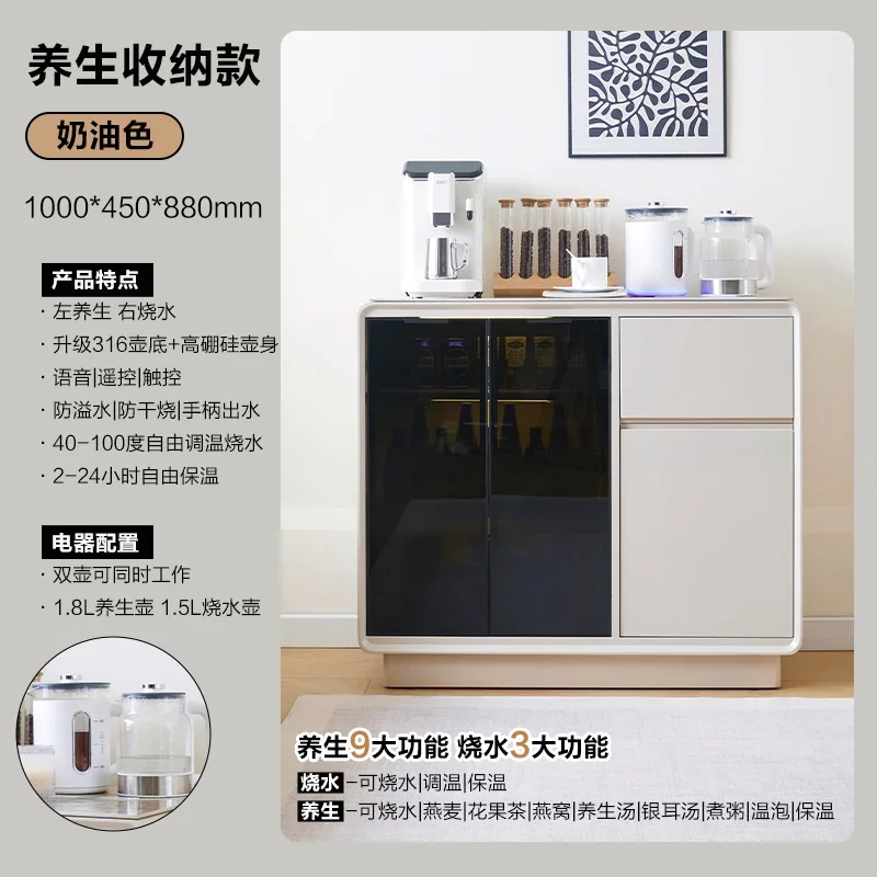 2025 new intelligent voice tea bar machine, fully automatic water dispenser, multi-functional side cabinet, integrated cabinet