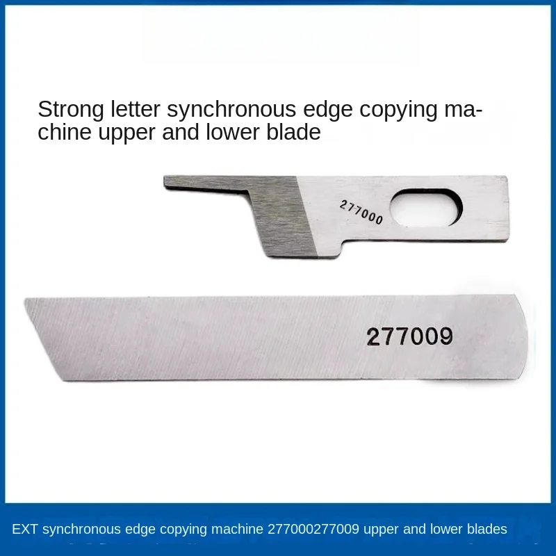 

10 шт. 277000 277009 верхний нож, нижний нож, сильное лезвие H для удлиненной синхронной кромкооверлока, швейной машины