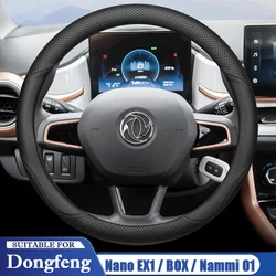 For Dongfeng Nano EX1 BOX Nammi 01 2021 - 2025 Car Steering Wheel Cover Leather AntiSlip Decorative Frame Interior Accessories