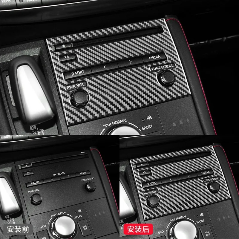 For Lexus 2011-2017 CT Interior Trim Modification Carbon Fiber Central Control CD Panel Decorative Sticker Car Accessories