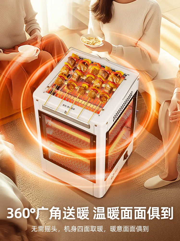 Five-sided heater home energy saving 2025 new small solar electric heater roasting stove heater winter