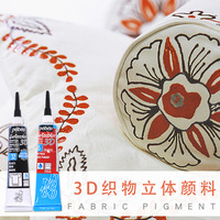 1PC PEBEO Setacolor 3D Fabric Paint, 20ml Textile Fiber Hook Line Pen Waterproof Diy Hand-painted Clothes Pigment