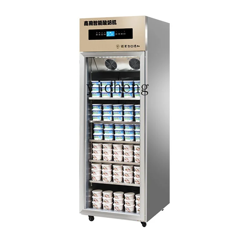 XL intelligent yogurt machine commercial fermentation refrigeration integrated automatic rice wine fermentation box