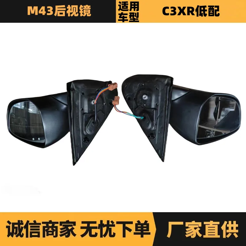 

Auto parts for Peugeot Citroen Elysee rearview mirror OE: 1610809780 1610809880