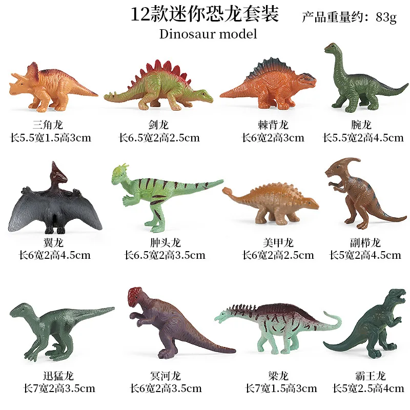 Jurassic Park Miniature Model Pterosaur Stegosaur Triceratops Spinosaurus Tyrannosaurus Rex Mini Dinosaur Marine Animal Set Toys - Image 4