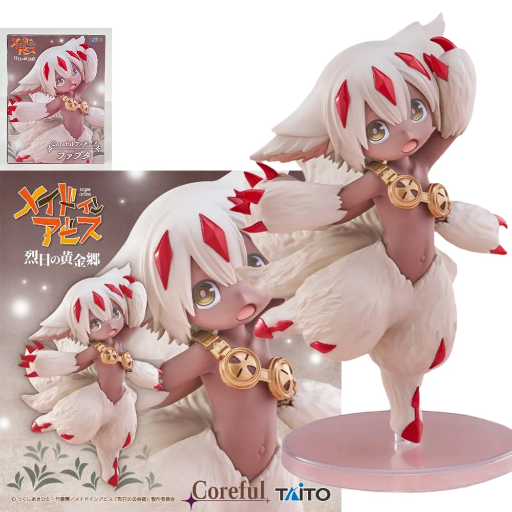 

In Stock Taito Coreful Made In Abyss Faputa Figure Anime Model Toy Desktop decorations