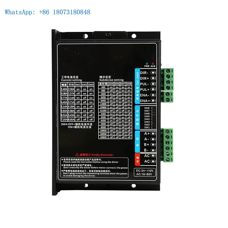 

2-Phase stepper motor driver controller CY860 for nema23 and nema34 stepper motor