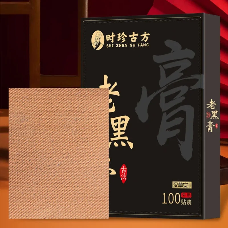 Laohei paste moxibustion patch warm moxibustion patch cervical spine knee lumbar joint patch