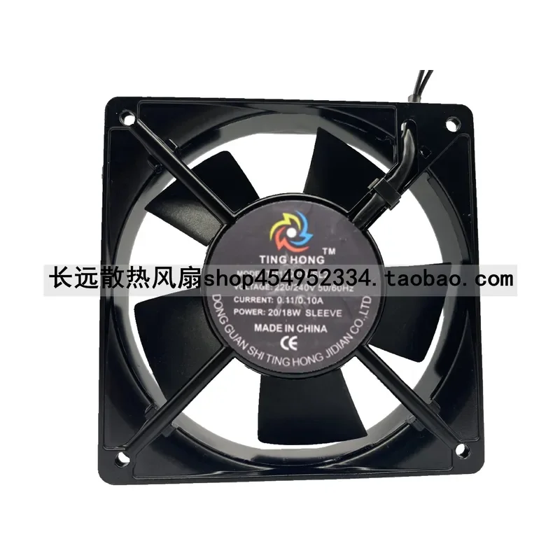 for TING HONG TH12025HSL2 220V 380V 12025 Distribution Cabinet Axial Flow Cooling Fan Original