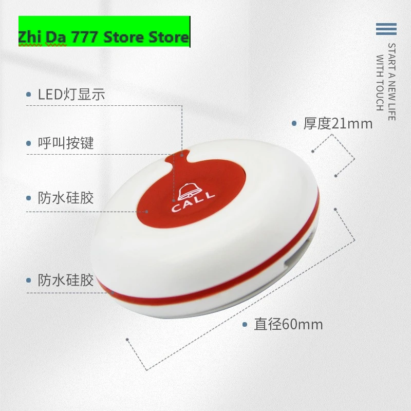 Wireless Call Button Y-A1, Restaurant Tea House KTV Service Pager, Commercial Waiting Call Bell System