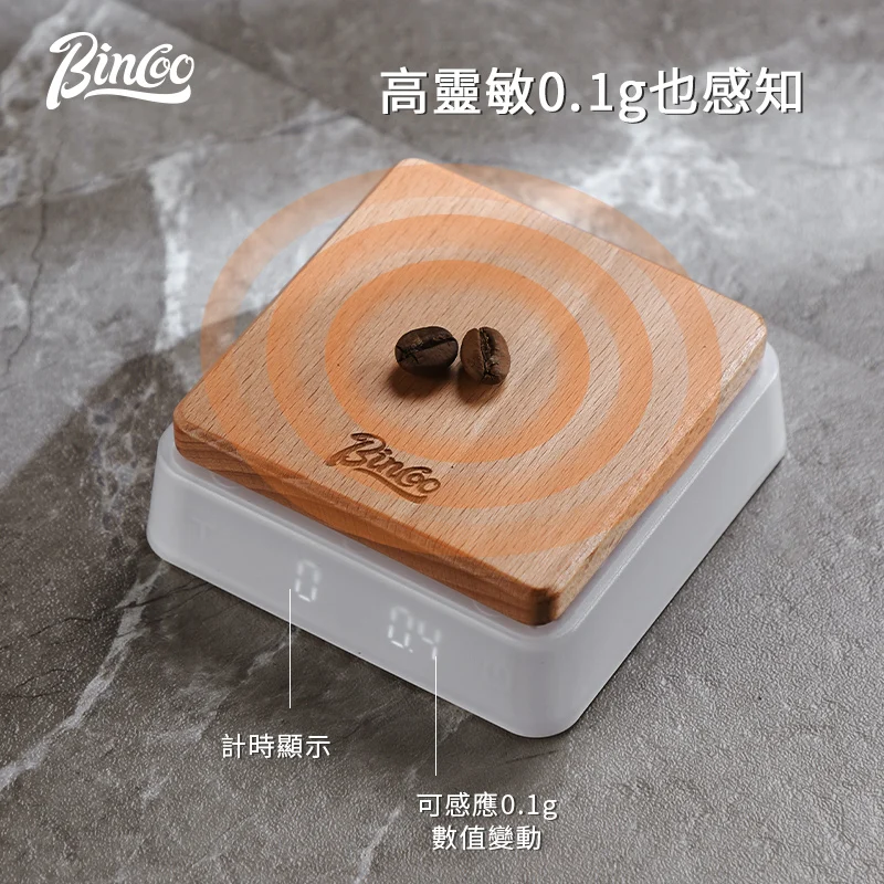 Binoo Coffee Professional Digital Scale เครื่องชั่งกาแฟขนาดเล็กในครัวเรือน Professional Sensitive Italian Hand-Brewed Coffee Scale