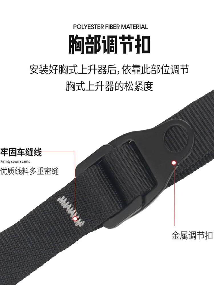 Adjustable Chest Ascender Fixing Strap, Shoulder Harness Sling For Outdoor Rock Climbing & Mountaineering