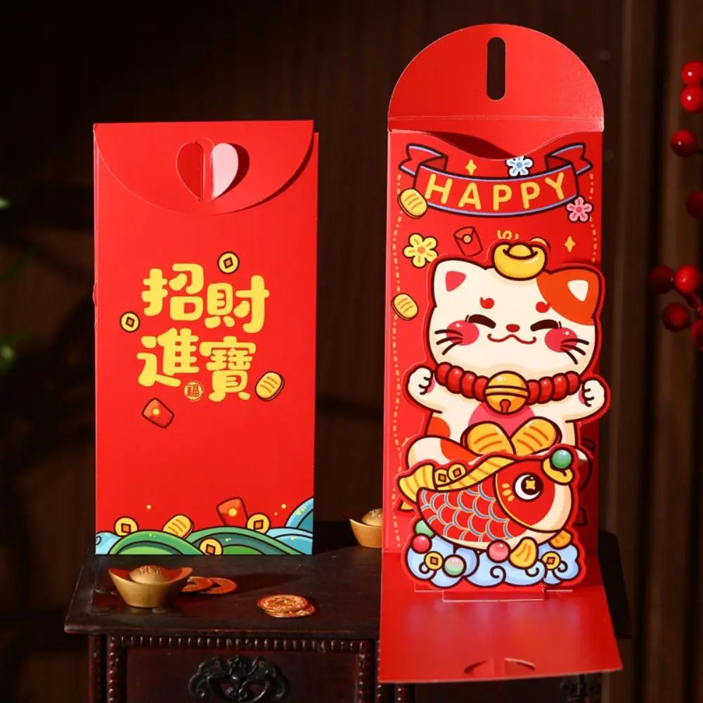 Ano lunar dinheiro envelope melhores desejos sorte saco de dinheiro bênção saco diy embalagem pull-out tipo dos desenhos animados pacote vermelho hongbao