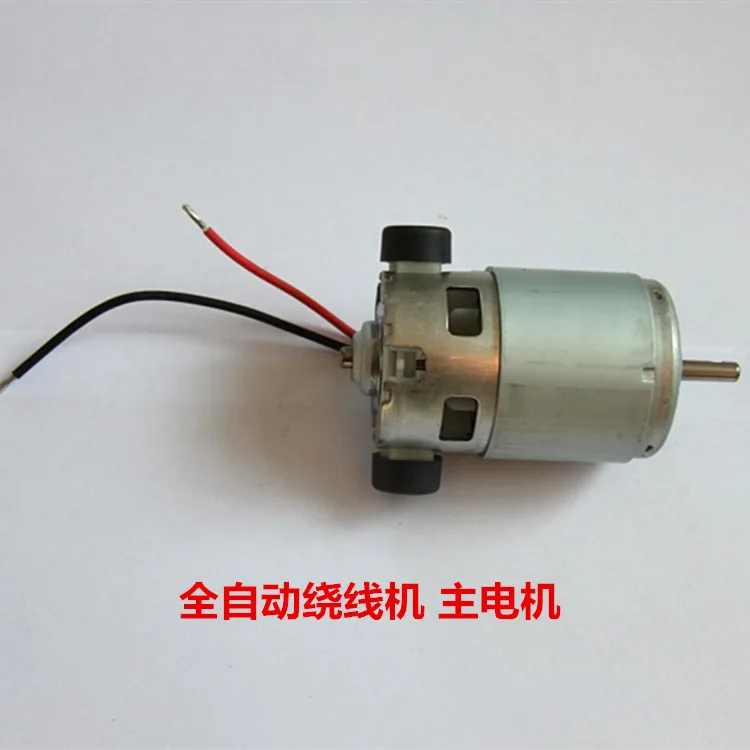 

Компьютерная вышивальная машина, аксессуары, автоматическая намоточная машина, главный двигатель