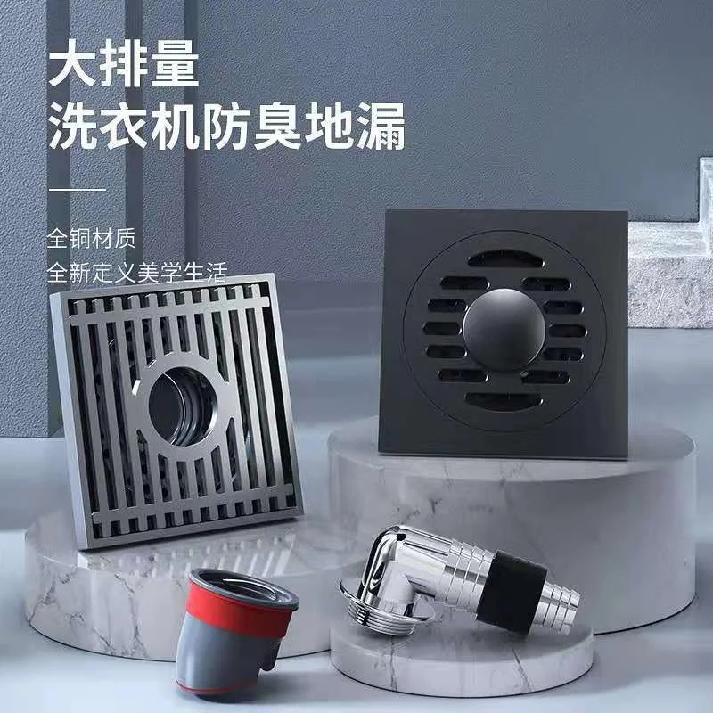 Full Brass Deep Seal Floor Drain Dual Use for Washing Machine Bathroom Displacement Drain With 40/50mm Elbow Adapter