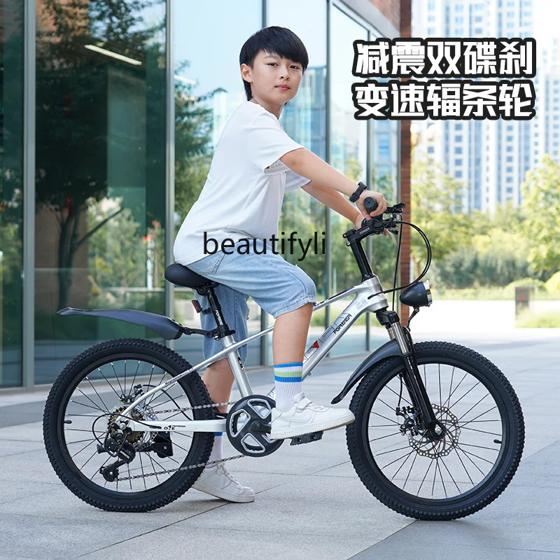 Children's bicycle 18-20-22 inch boy 6-12 years old girl pedal, variable speed car