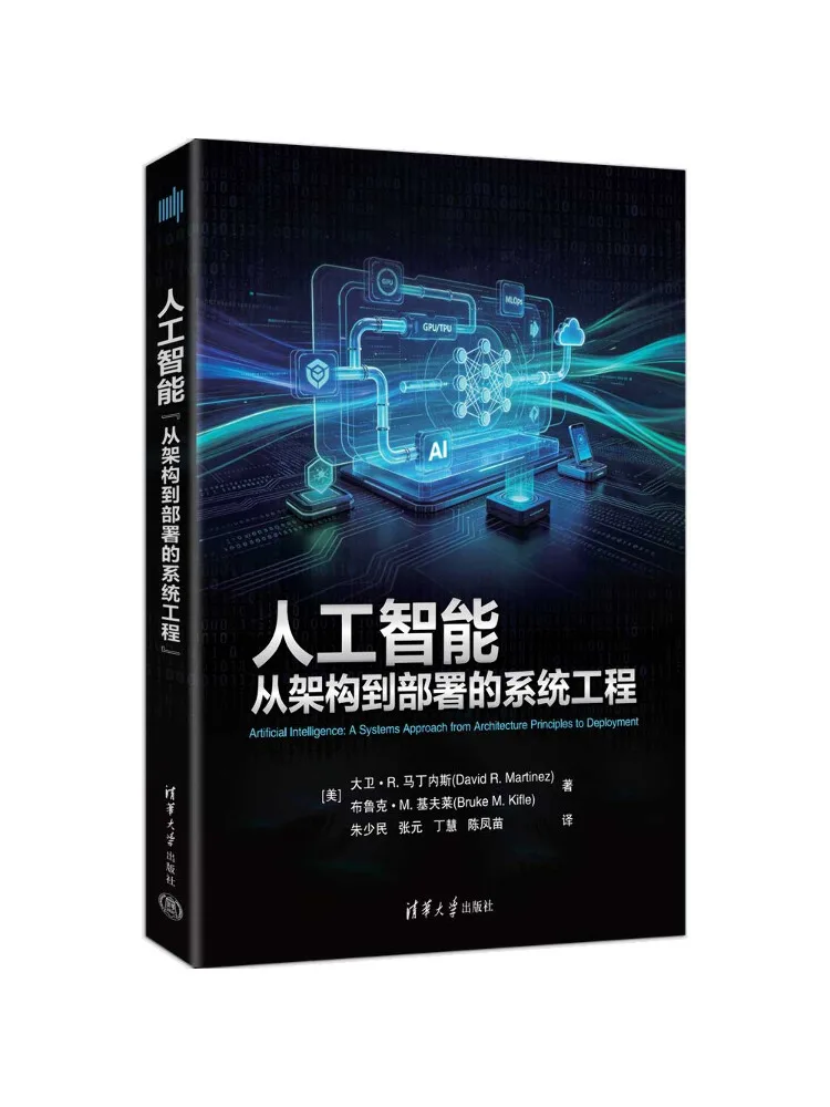 Book-Winshare Artificial Intelligence System Engineering From Architecture To Deployment