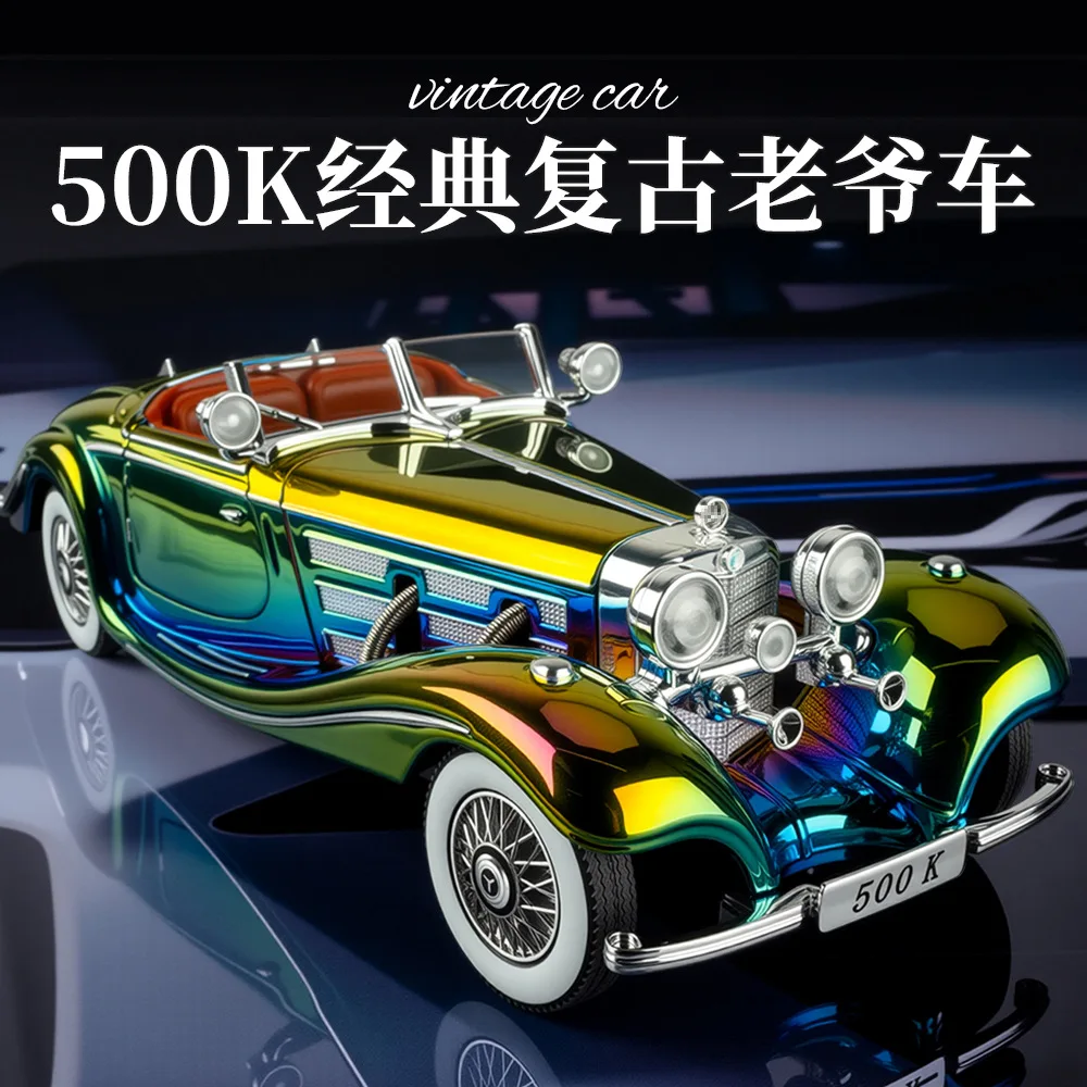 

1:24 500k Classic Vintage car ﻿Simulated sound and light metal car model children's birthday gift toy collection high-end gift