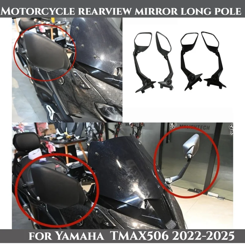 Motorcycle rearview mirror long pole side mirror for Yamaha TMAX 560 TMAX506 2022-2025