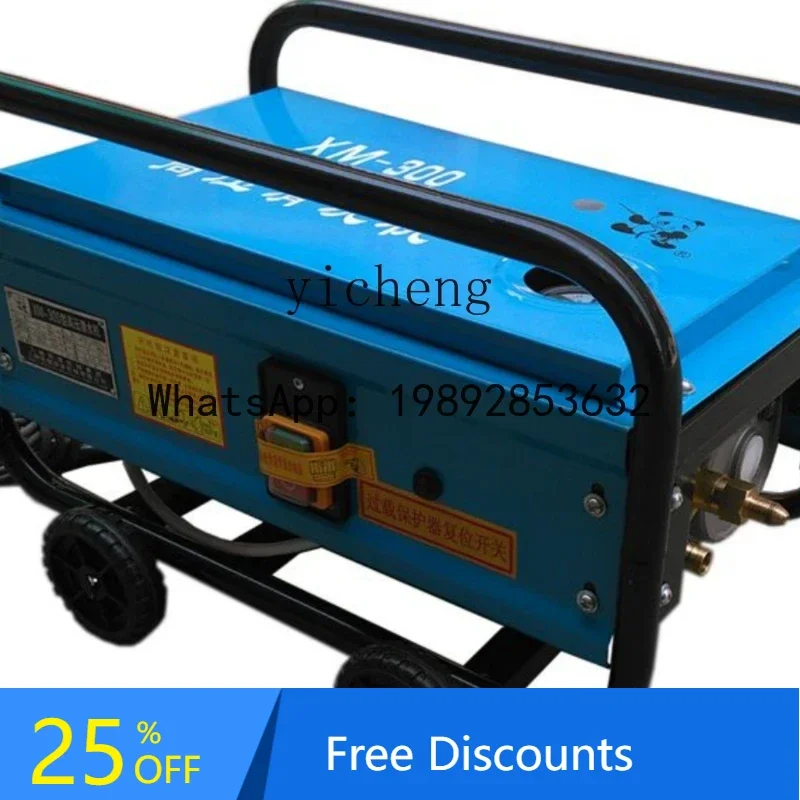 

A3 automatic commercial car washing machine high pressure cleaning all copper