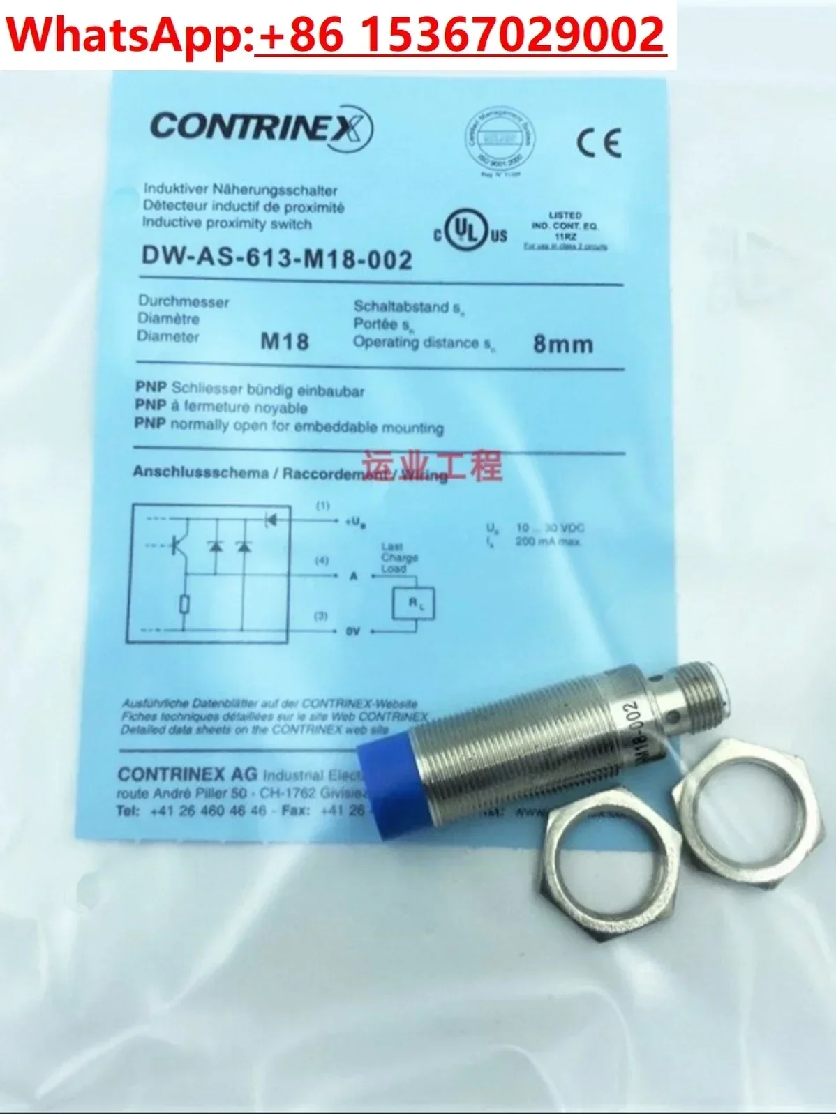 Proximity Switch DW…