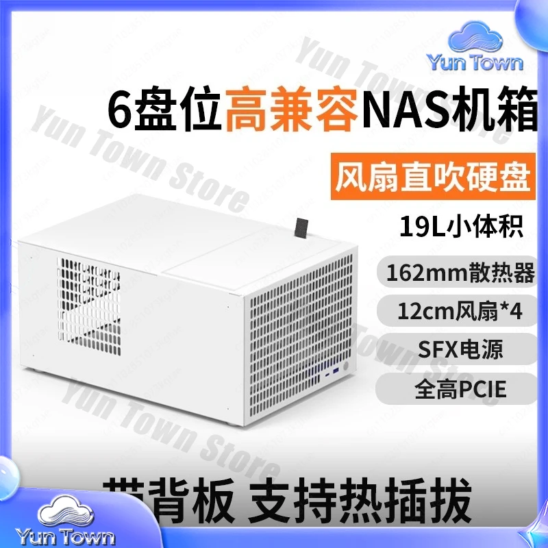 B6 6-Position NAS Chassis for SFX Power Supply MATX Motherboard Full-Height PCIe AIO Storage Server Rack Enclosure for Home