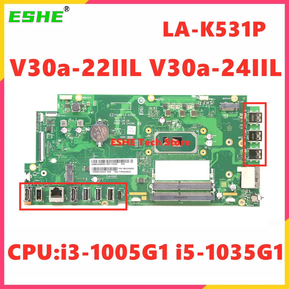 For Lenovo V30a-22IIL V30a-24IIL Desktop Motherboard With CPU i3-1005G1 I5 5B20U54556 5B20U54558 LA-K531P Motherboa 100% Test ok