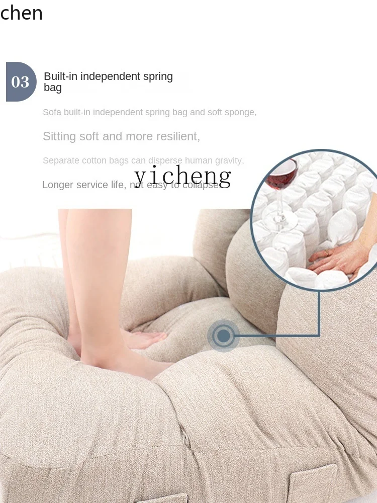 YFY Sofa Single Armchair Balcony Living Room Children's Reading Corner Tatami Seat