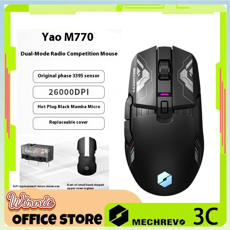 

Mechrevo M770 Dual-Mode Esports Gaming Mouse 26000dpi Replaceable Top Cover Micro Motion Hot Swappable Office Mouse