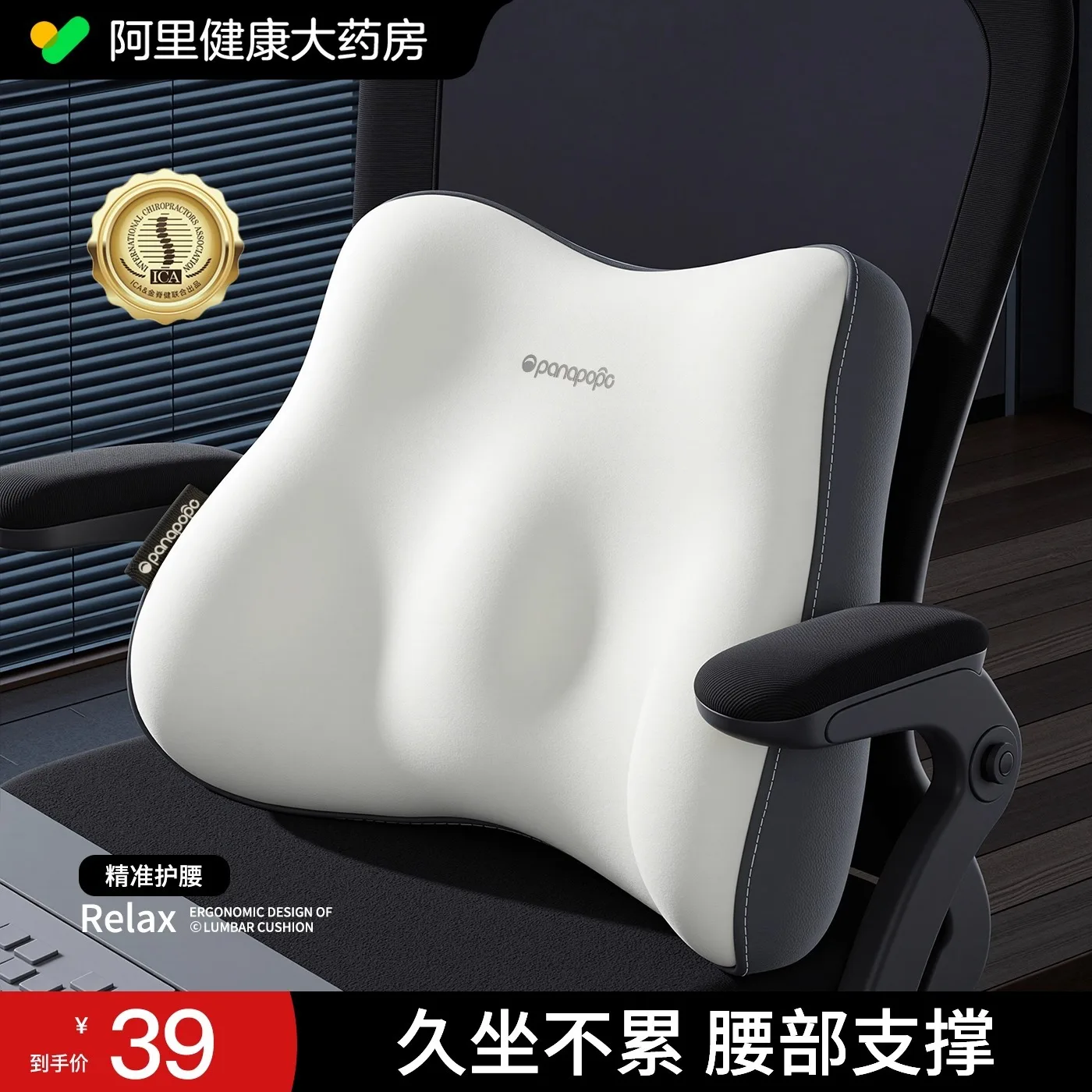 

Car headrest Waist rest set Driving sedentary artifact Driver's seat support pad cushion support