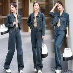 Women Denim Set Casual Jeans Suit Autumn Winter New Women's Fashion Short Cowboy Jacket Retro Harem Pants Two-Piece Suit 2PCS